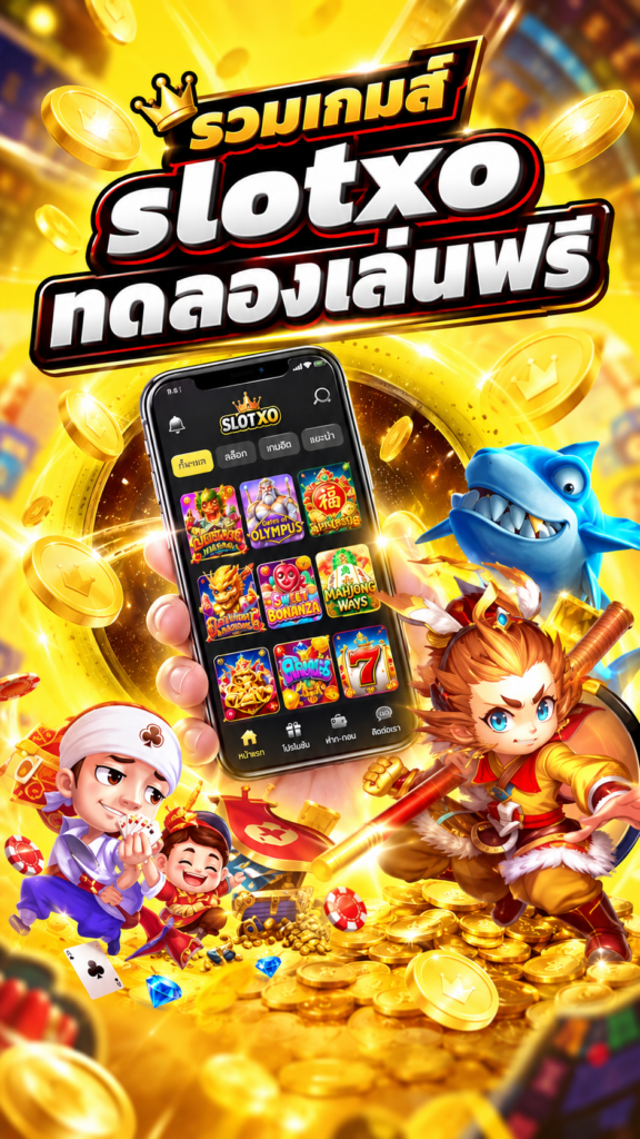 kingkongslot สมัคร